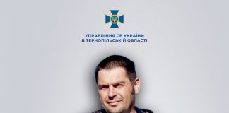 СБУ повідомила про підозру колаборанту, який впроваджував стандарти освіти рф на Запоріжжі
