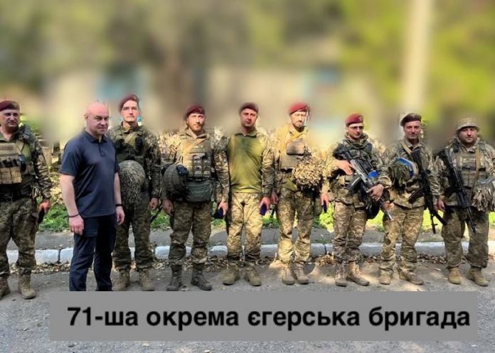 71-ша окрема єгерська бригада