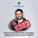 У Тернополі судитимуть колаборанта, який очолив училище в окупованому Мелітополі