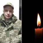 У Запорізькій області загинув боєць з Тернопільщини Ігор Шилівський