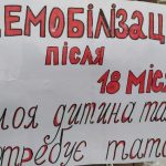“Настав час інших” – у Тернополі родичі захисників вимагають демобілізації