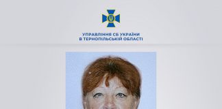 У Тернополі СБУ повідомила про підозру колаборантці, яка організовувала псевдореферендум на Херсонщині