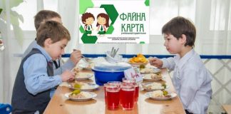 Тернопіль – перше місто України, де перейшли на автоматизовану систему обліку пільгового харчування дітей у школах