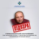 СБУ повідомила про підозру начальнику російської катівні, в якій утримували полонених захисників Азовсталі