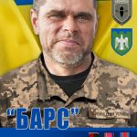 Повернувся з-за кордону заради ЗСУ – просимо підписати петицію щодо звання «Барсу»