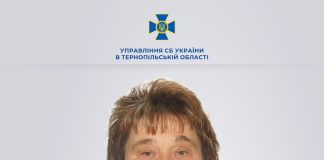 У Тернополі СБУ повідомила про підозру колаборантці, яка організовувала псевдореферендум на Херсонщині