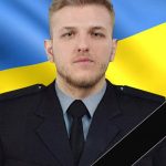 Біля Бахмута загинув лейтенат поліції Ігор Сокальський