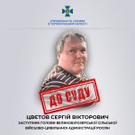 Завдяки СБУ судитимуть «гауляйтера» із окупованої  росіянами частини Запоріжжя