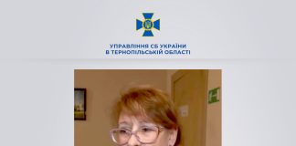 У Тернополі СБУ повідомила про підозру колаборантці, яка схиляла жителів окупованого Мелітополя до співпраці з ворогом