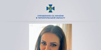 У Тернополі судитимуть «слідчу» із карального органу окупантів у Херсонській області