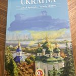 Історію України видали турецькою мовою
