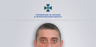 У Тернополі СБУ повідомила про підозру «дільничному інспектору», який здавав росіянам проукраїнських жителів Чонгару