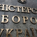 У Міністерстві оборони розповіли, чи будуть надходити повістки “Резерв+”