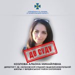 У Тернополі судитимуть колаборантку, яка насильно зросійщувала школярів у Запорізькій області