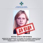 У Тернополі судитимуть чергову зрадницю з Херсонщини, яка займалась російською «паспортизацією» жителів Каховки