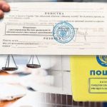 Повістки поштою можуть бути винятково від ТЦК СП