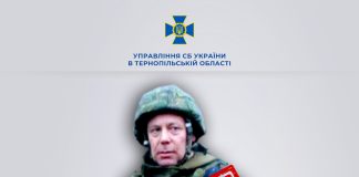 СБУ повідомила про підозру губернатору Ярославської області рф, який постачав дрони та тепловізори російським загарбникам