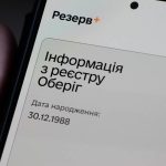 Мільйони чоловіків: стало відомо, скільки військовозобов’язаних не оновили свої дані