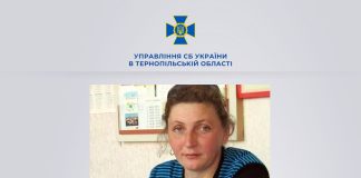 У Тернополі СБУ повідомила про підозру колаборантці, яка змушувала односельців підтримати приєднання Херсонщини до складу рф