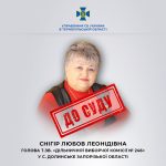 У Тернополі судитимуть колаборантку із Запоріжжя, яка допомагала окупантам у організації псевдореферендуму