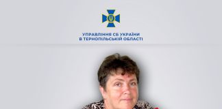 СБУ повідомила про підозру екс-старості Чонгару, яка пішла на співпрацю з ворогом та погодилася стати головою окупованого села