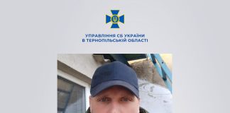 СБУ повідомлено про підозру зраднику, який перейшов на бік ворога