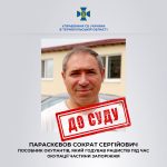 У Тернополі судитимуть колаборанта, який ремонтував військову техніку росіян