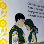 Студентки і художник створили нові патріотичні мурали у Тернополі