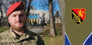Командир з Тернопільщини отримав вже третю високу нагороду