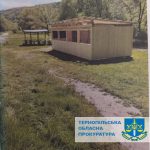Кіоском, який встановили у Національному парку Тернопільщини, зацікавилася прокуратура