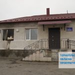 За підпал сільської ради двоє юнаків отримали тисячу доларів