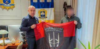 Тернопіль для ЗСУ: прапор з фронту як символ єдності захисників та громади