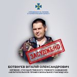 У Тернополі засудили «директора училища», який русифікував навчальний заклад