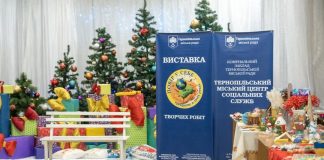 У Тернополі відбувся фестиваль мистецтва та незламності духу