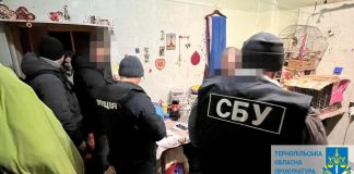 На Тернопільщині через «Нову пошту» перевозили наркотики