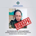 Служба безпеки ідентифікувала чергового бойовика, який воює на боці загарбників