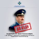 Науковець-пропагандист з Тернопільщини під час лекцій називав українців нацистами