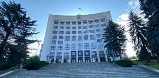 У Тернопільській обласній державній адміністрації тривають кадрові зміни