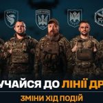 Стань частиною “Лінії Дронів”. Як приєднатися до елітних операторів БПЛА