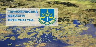 На Тернопільщині підприємство скидало у річку азот, фосфати, залізо і нафтопродукти