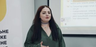 Лесю Голояд призначили радницею начальника ОВА з питань молодіжної політики