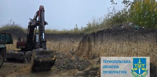 Поблизу Тернополя кілька чоловіків незаконно видобували корисні копалини