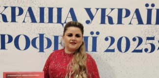 Юлія Мох отримала нагороду Національної премії “Накраща українка в професії”