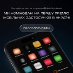 Застосунок «е-Тернопіль» увійшов до шортлиста премії Mobile-First Award 2025