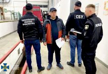 СБУ та Нацполіція заблокували діяльність трьох організованих наркогруп