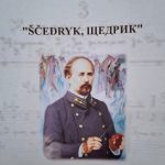 Уродженка Тернополя видала у Хорватії збірник композицій Миколи Леонтовича “Щедрик”