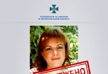 У Тернополі до 15 років позбавлення волі засудили «секретаря» окупаційного суду