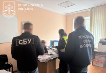 На Тернопільщині керівник підписав документ, який обійшовся пів мільйона гривень