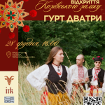 У Козові відновили замок Потоцьких