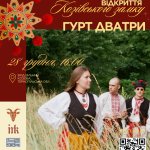 У Козові відновили замок Потоцьких